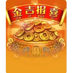 Endless
Treasure